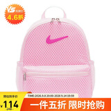 耐克NIKE儿童书包休闲包背包BRASILIA 运动包BA6212-663泡沫粉色小号