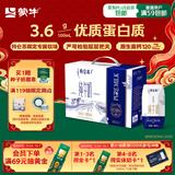 蒙牛特仑苏纯牛奶全脂灭菌乳利乐钻200mL*10盒 早餐奶