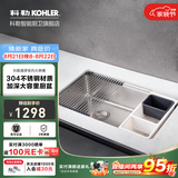 科勒（KOHLER）厨房水槽手工304不锈钢洗菜盆家用大单槽洗碗池多功能台下盆 750x465x205mm单槽34451（不含龙头）