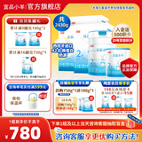 宜品小羊蓓康僖2段（6-12个月适用）婴幼儿配方羊奶粉西班牙奶源 【店长推荐】2段750g*3+180g