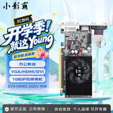 小影霸gt610/730/1030 gtx1050ti/1650 rtx2060/3050/4060M台式电脑全半高办公设计电竞游戏3a光追LP显卡 GT610PRO 2GD3 厉影【配半高档条】