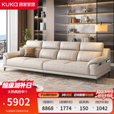 顾家家居政府补贴意式真皮沙发头层牛皮客厅轻奢大户型家用2026新款1516 【卡其色】3.1m丨细腻亲肤丨分段式支撑丨头层牛皮 宽大坐深丨可枕可靠丨慵懒坐感丨久坐不塌