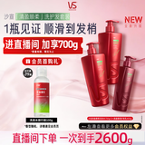 沙宣大红瓶清盈顺柔750g*2洗发水+清盈顺柔400g护发素蓬松柔顺套装