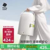 babycare外出宝宝出行便携式消毒柜奶瓶婴儿烘干机小型4L