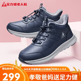 足力健【年货礼】冬季棉鞋中老年户外防滑保暖鞋2493208J 蓝色-男 45