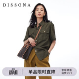 DISSONA迪桑娜女士斜挎小包潮手拎包经典复古老花单肩手提包礼物 深咖色