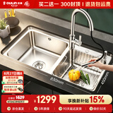 欧琳（OULIN）水槽双槽0涂层SUS304不锈钢洗菜盆洗碗池台盆厨房大双槽