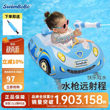 swimbobo儿童游泳圈坐圈宝宝户外坐艇小孩玩水座圈泳圈儿童游泳装备K2016