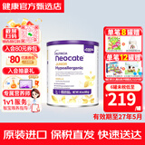 纽康特（Neocate）1+氨基酸奶粉完全水解腹泻无乳糖防过敏牛奶蛋白婴幼儿特配奶粉 【推荐美版】2段香草味奶粉 400g*1罐 3件装