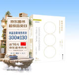精神分裂症：你和你家人需要知道的