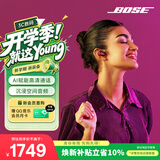 博士（BOSE）QC消噪耳塞Ultra II 绛梅紫 真无线蓝牙QC运动降噪耳机大鲨4代 适用华为苹果耳机 礼物