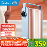 美的（Midea）油汀取暖器 家用电暖器13片油丁全屋电暖气片卧室客厅大面积节能孕婴烘衣加湿防烫 13片 机械式 HYW22KA 循环升温