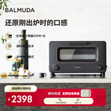 巴慕达（BALMUDA）蒸汽烤箱迷你小型多功能烘焙智能电烤箱家用办公室 面包蛋糕吐司鸡翅早餐机 黑色8L