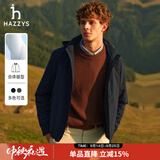 哈吉斯（HAZZYS）男装 秋款外套【可拆卸帽子】防泼水夹克男ASVZU0BCF07 藏青色NV 2XL （185/104A 52）