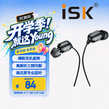 iSK SEM5入耳式专业监听耳机 手机电脑声卡直播唱歌录音监听耳返高保真HIFI音乐听歌礼物耳塞 3米长线