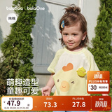 巴拉巴拉童装宝宝上衣婴儿短袖t恤男童女童2026新款夏季可爱儿童纯棉衣服