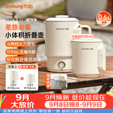 九阳（Joyoung）热水壶烧水壶电热水壶 折叠便携水壶 烧水杯便携可折叠开水壶泡面杯K06FD-WZ8