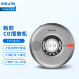 飞利浦（PHILIPS）CD机 CD播放机 便携式多功能cd音响 U盘TF卡唱片机播放器家用户外锂电音乐专辑随身听音箱EXP5108S