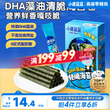 小鹿蓝蓝 DHA藻油轻脆海苔卷 宝宝儿童零食DHA即食海苔卷零食27g 