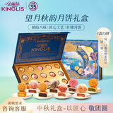 华美糕饼礼盒糕点中秋节礼品金丽沙望月秋韵900g团购送礼