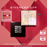 纪梵希（Givenchy）四宫格散粉2号水光定妆蜜粉饼 情人节七夕礼物散粉男生送女友