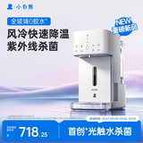 小白熊【重磅新品】速冷L3泡奶机全玻璃定量恒温水壶婴儿冲奶专用恒温壶