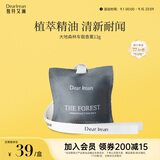 独特艾琳（Dear lrean）车载香薰汽车出风口挂件持久留香除味送礼大地森林淡香专用