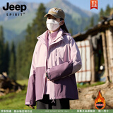 JEEP冲锋衣女新款三合一可拆卸户外防风防水超好看登山服冲锋衣裤外套 女款-木槿紫【三合一可拆卸】 XL（120-135斤）