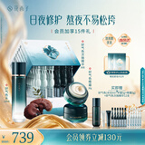 花西子【热卖套装】气色紧致滋润水+30g霜精华修护紧致极简早晚护肤套装