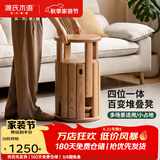 源氏木语实木堆叠凳餐厅家用可叠放凳子橡木叠叠乐圆凳组合餐凳 【16】（樱桃木）0.37米堆叠凳*4+实木底座
