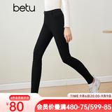百图betu女装秋冬新款打底裤高腰九分紧身弹力抓绒小脚裤2310T82 黑色 M