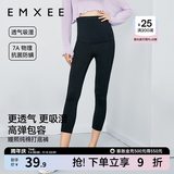 嫚熙（EMXEE）孕妇打底裤春秋安全裤孕妇短裤内穿防走光托腹孕妇裤 黑色-清凉透气【七分打底裤】 L