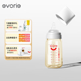 爱得利（evorie）奶瓶 婴儿奶瓶 宽口径新生宝宝PPSU奶瓶 240ml 灰(6个月+)