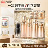 欧珀莱臻源凝时滋润型水乳精华50ml套装 生日礼物送女生