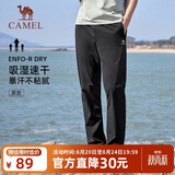 骆驼（CAMEL）直筒休闲裤男士裤子新款男装爸爸商务速干百搭宽松透气运动长裤