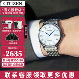 西铁城（CITIZEN）手表男自动机械表时尚休闲简约防水钢带商务腕表情人节礼物送男友 NJ0080-50A 日本原装