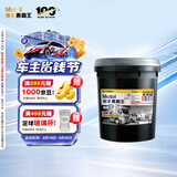 美孚（Mobil）美孚黑霸王超级柴机油 15W-40 CI-4级 18L重载长换油车队长途保养