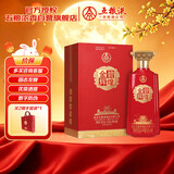 五粮液股份 金碧辉煌名楼  浓香型白酒 52度 500ml 单瓶装 中秋礼品