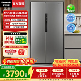 松下（Panasonic）【国家补贴】大白鲸505L冰箱双开门家用大容量对开门风冷无霜银离子抗菌一级能效NR-EB51SPA-S 【抗菌锁鲜+深冷速冻】
