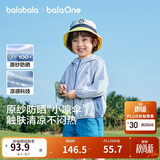 巴拉巴拉童装儿童防晒衣女童男童宝宝薄外套2026夏装亲子吸湿速干UPF100+