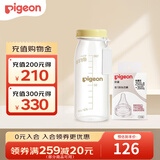 贝亲（Pigeon） 早产儿奶瓶低体重婴儿奶瓶 （医院用） 100ml玻璃瓶身+奶嘴WS-2 弱吸吮力（体重5-7斤）