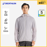 迪卡侬户外防晒衣女皮肤衣夏季防晒服连帽风衣外套运动薄款轻薄防紫外线 男款沉稳灰（女士可选小1~2码） L