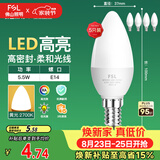 佛山照明LED尖泡水晶灯泡节能灯泡5.5W小口E14黄光晶亮/星凡5只装