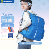 乐同书包减重护脊书包减负书包小学生123年级书包 牛顿小童宝蓝