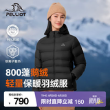 伯希和（Pelliot）【经典2.0】800蓬鹅绒羽绒服男女秋冬保暖棉衣短款防风连帽外套 【女款】曜石黑 | 95%绒子含量 L