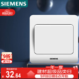 西门子（SIEMENS）开关插座 一开多控 中途开关 暗装面板 远景雅白色5TA01121CC1