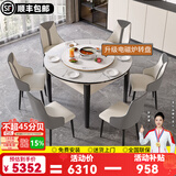 金仕麻将机全自动现代静音麻将餐桌两用一体2026爆款折叠电动麻将桌 简尚折叠|1桌6椅|电磁炉|旗舰机