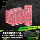 可口可乐（Coca-Cola）魔爪百香果番石榴能量风味饮料 330ml*12罐 整箱装运动饮料