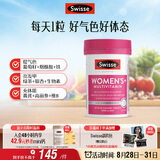Swisse斯维诗 女士复合维生素多维素颜片 45种营养B族维C维D维E60片/瓶