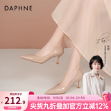 达芙妮裸色高跟鞋女2026秋季爆款通勤女鞋气质尖头细跟单鞋女职场皮鞋女 裸肤色【跟高6cm】 36